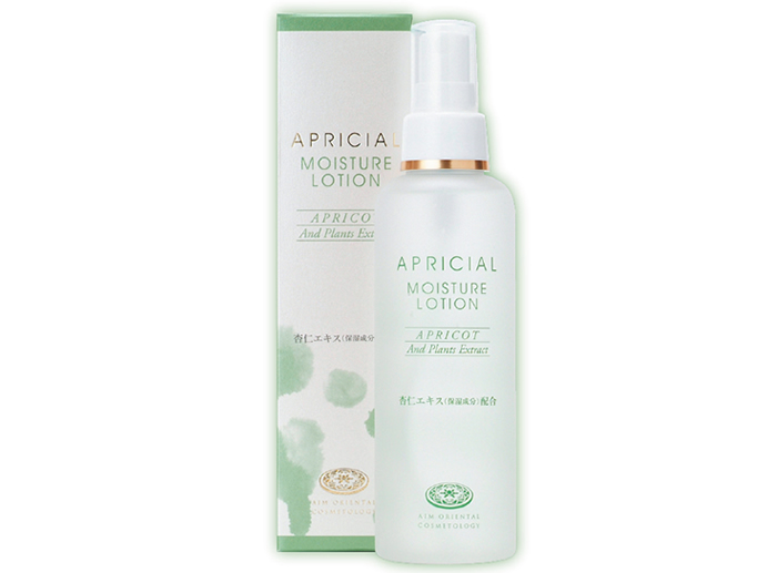 20th-lotion